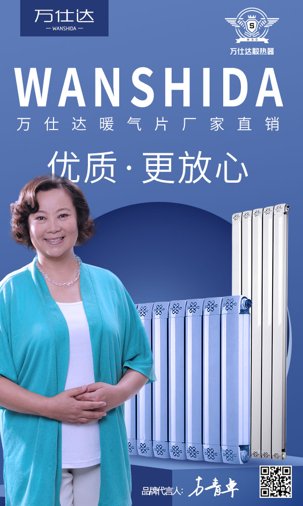 天津散熱器廠(chǎng)家